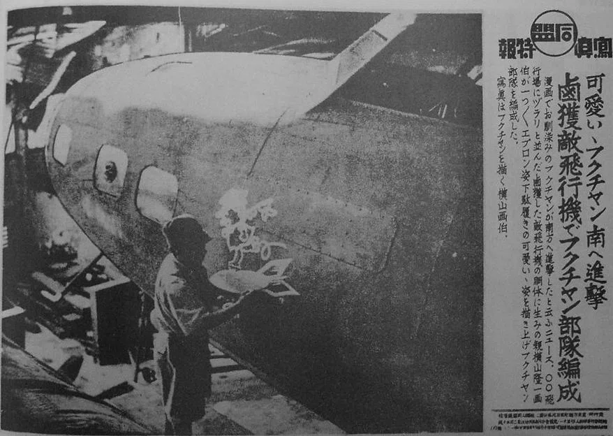 機首にサメ！ノーズアートの歴史など〜その1｜ワンモア@航空エッセイ
