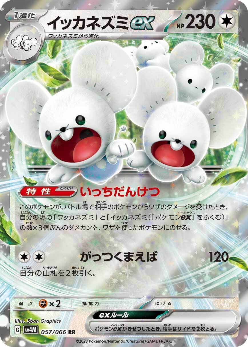 ポケモンカード】コダック嬉しぃ～～～～って思ってたら突然死を