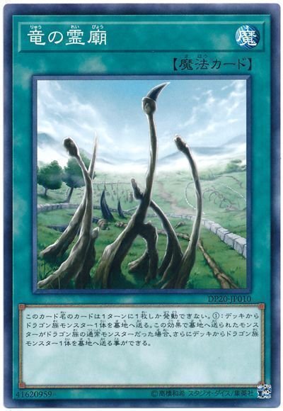 YCSJ TOKYO 2025使用 覇王魔術師 解説|Niyary YCSJ TOKYO 2025使用 覇王魔術師 解説|Niyary