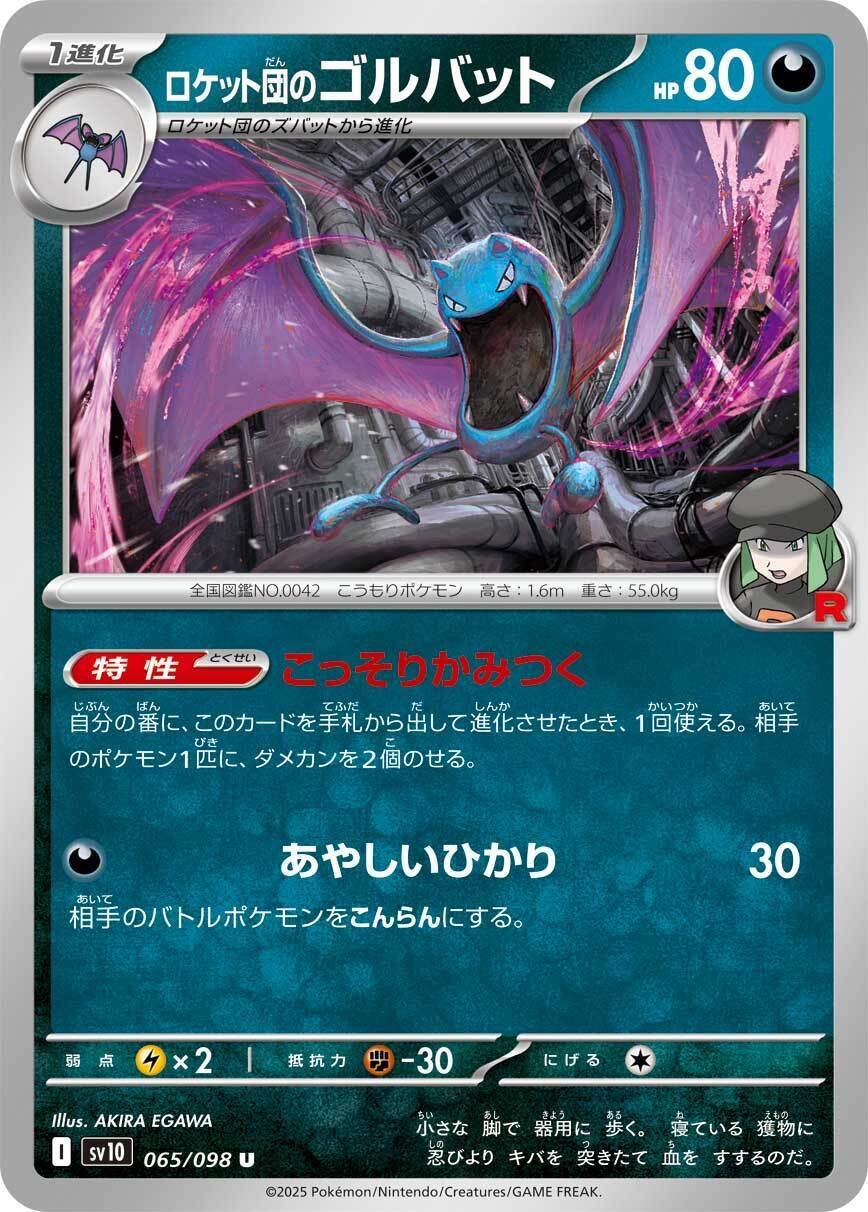 ポケモンカード】コダック嬉しぃ~~~~って思ってたら突然死を ポケモンカード】コダック嬉しぃ~~~~って思ってたら突然死を