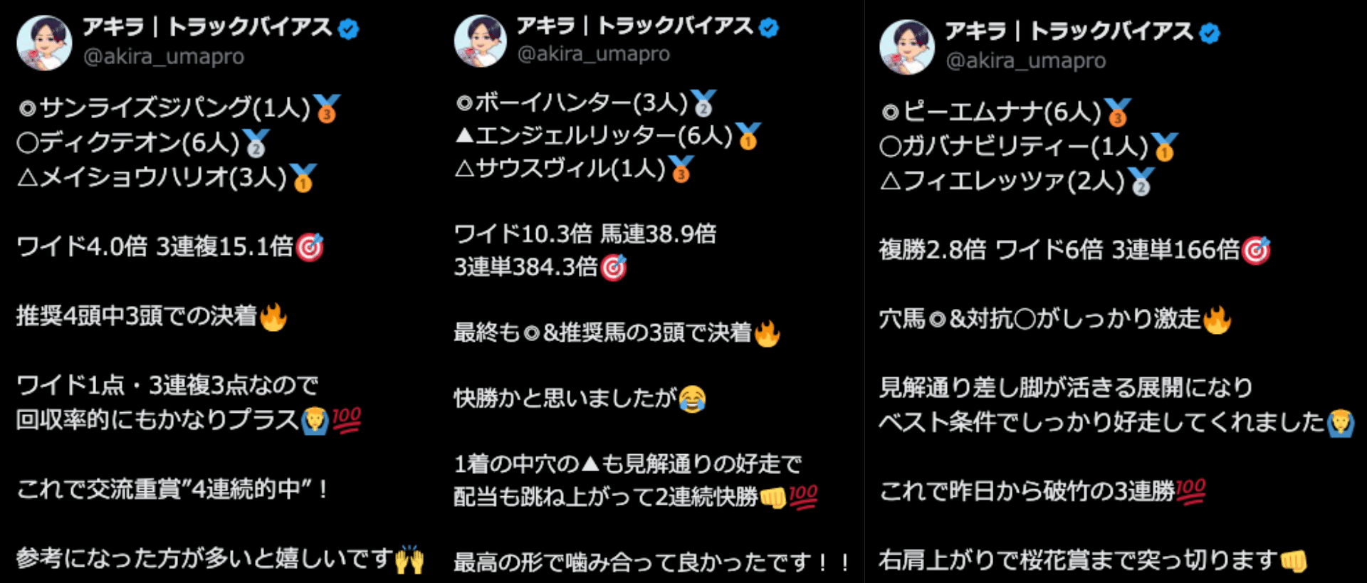 ◎ブチコ　単勝馬券　新馬戦あり　５枚セット◎ 5/25 戦極MCBATTLE第38章 ｰNAGOYAｰ 双龍祭2on2 Zepp名古屋