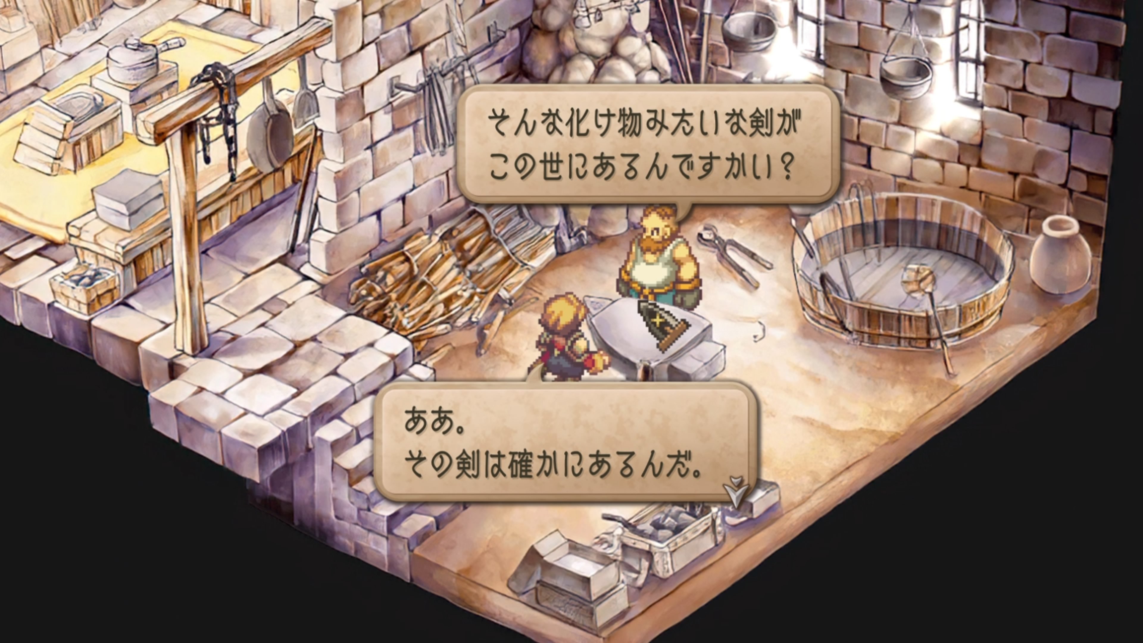 サガフロンティア2という人生〜その1〜｜社 愁