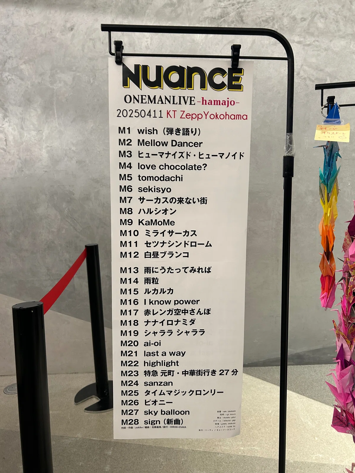 NUANCE(japanese idol group) KT Zepp One man live 2025｜shige