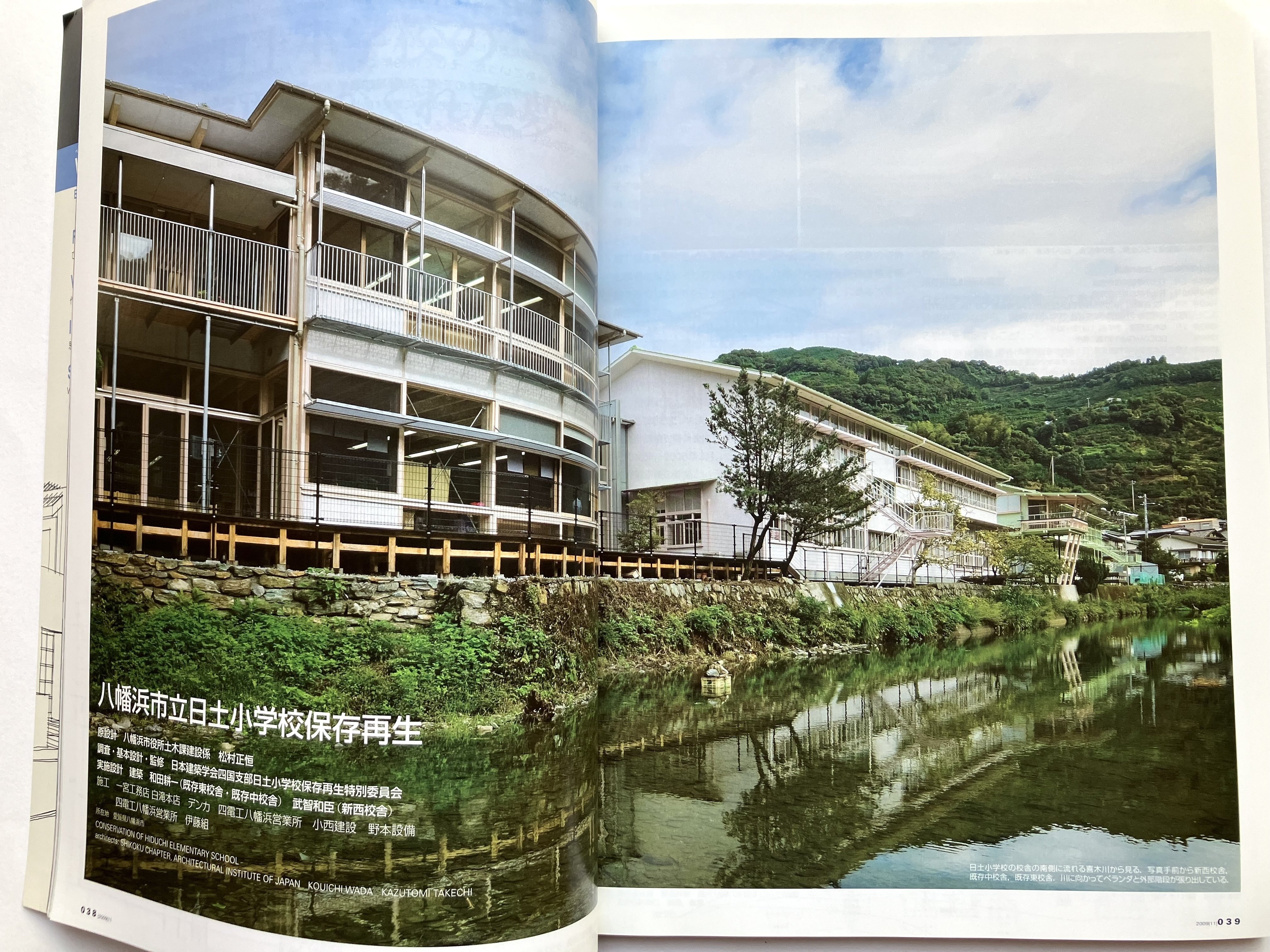 建築家・松村正恒ともうひとつのモダニズム Amazon.co.jp: 建築家・松村正恒ともうひとつのモダニズム