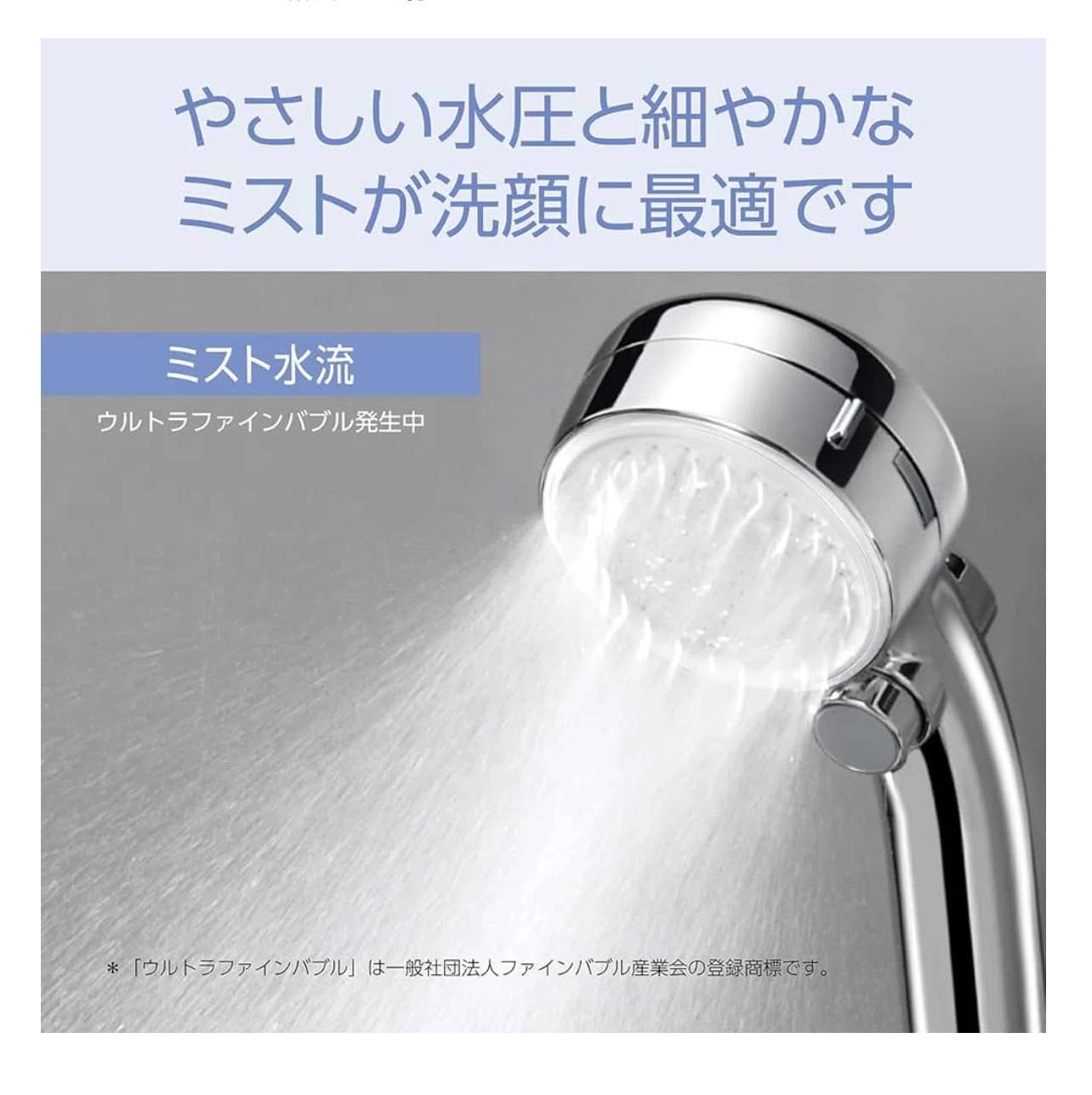 2025年4月最新版】美容と節水を極める！おすすめシャワーヘッド5選
