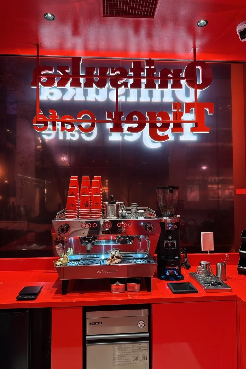 No.393 Onitsuka Tiger Cafe75@銀座｜wakuwaku_coffee_trip2