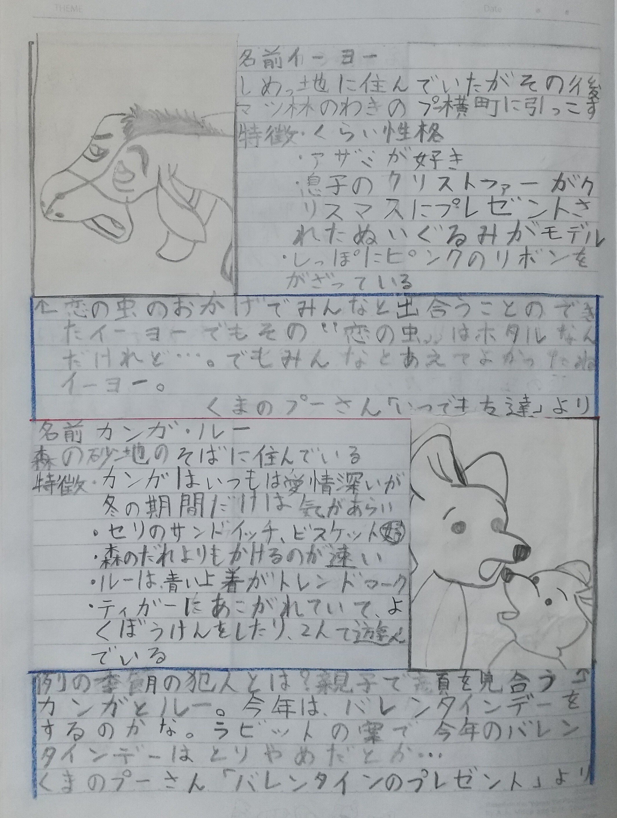 プーさんオタクちゃん(プロフ必読)様