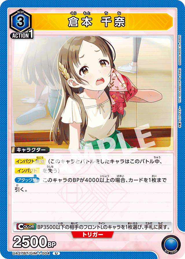 ユニアリ］学マス補修組｜梯子高