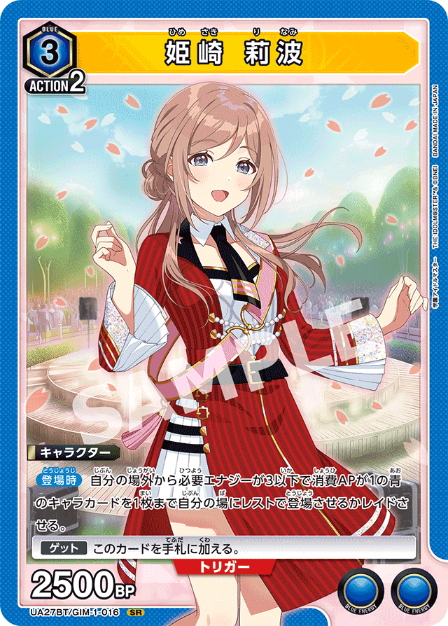 ユニアリ］学マス補修組｜梯子高