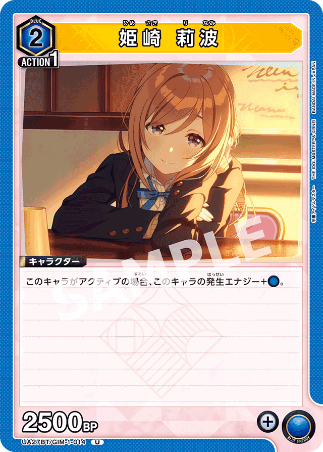 ユニアリ］学マスBegrazia｜梯子高