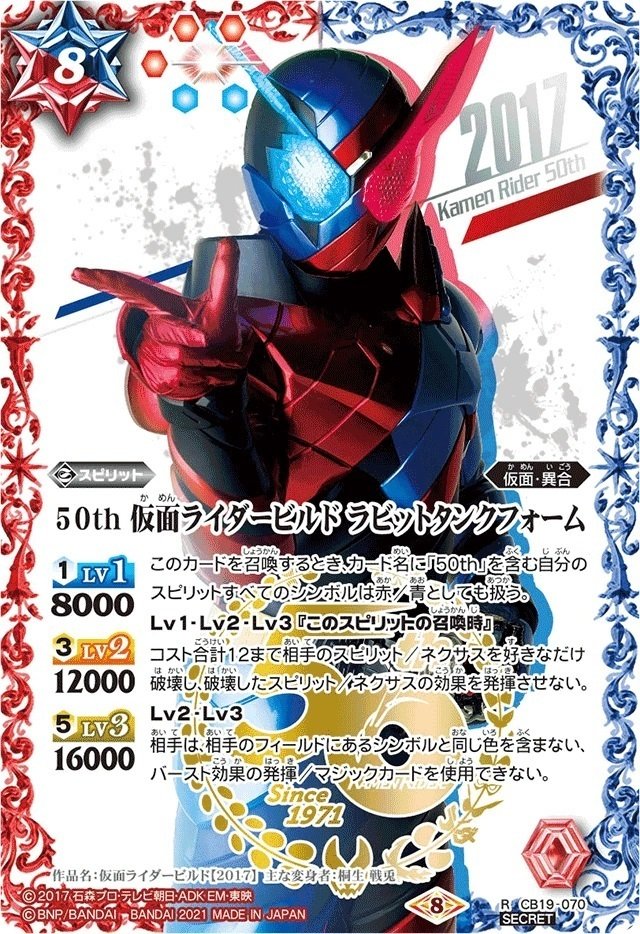 仮面ライダーコラボ、あと何回で全ライダー作品契約デッキ化済む 仮面ライダーコラボ、あと何回で全ライダー作品契約デッキ化済む