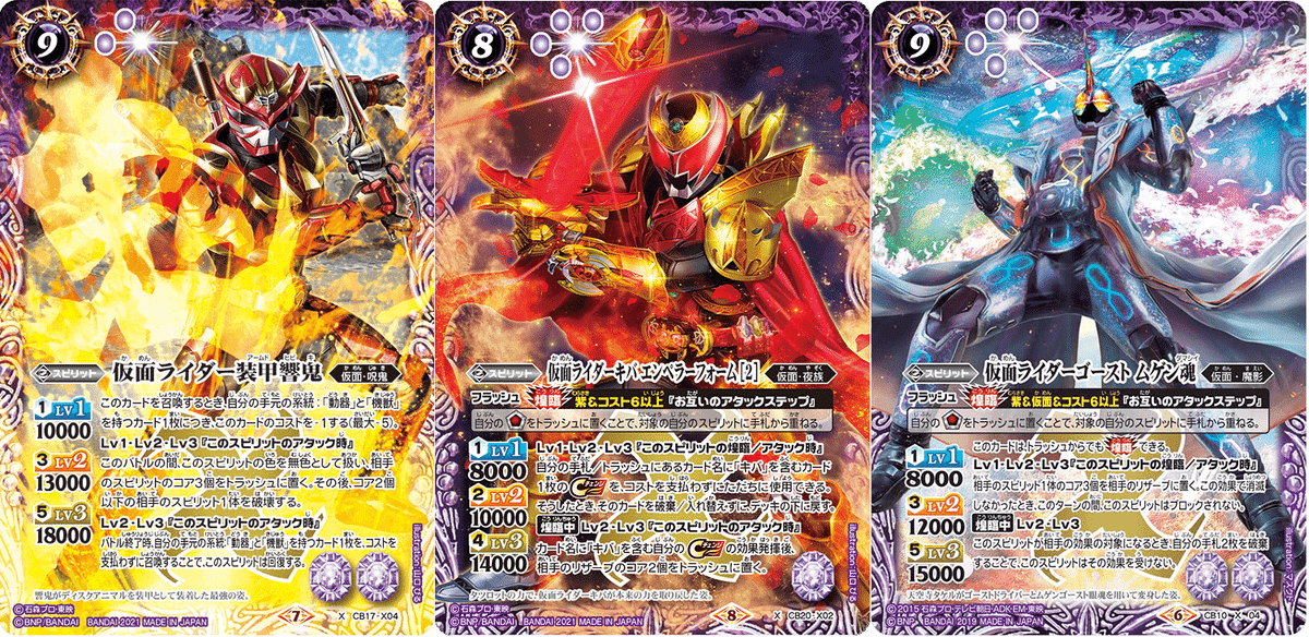 仮面ライダーコラボ、あと何回で全ライダー作品契約デッキ化済む 仮面ライダーコラボ、あと何回で全ライダー作品契約デッキ化済む