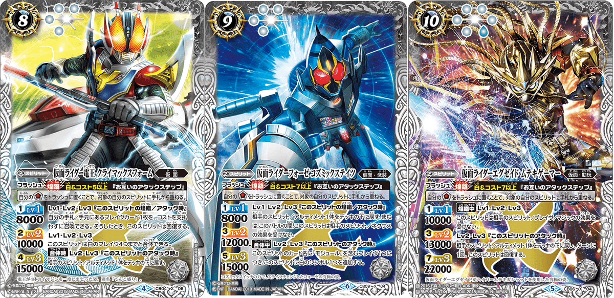 仮面ライダーコラボ、あと何回で全ライダー作品契約デッキ化済む 仮面ライダーコラボ、あと何回で全ライダー作品契約デッキ化済む