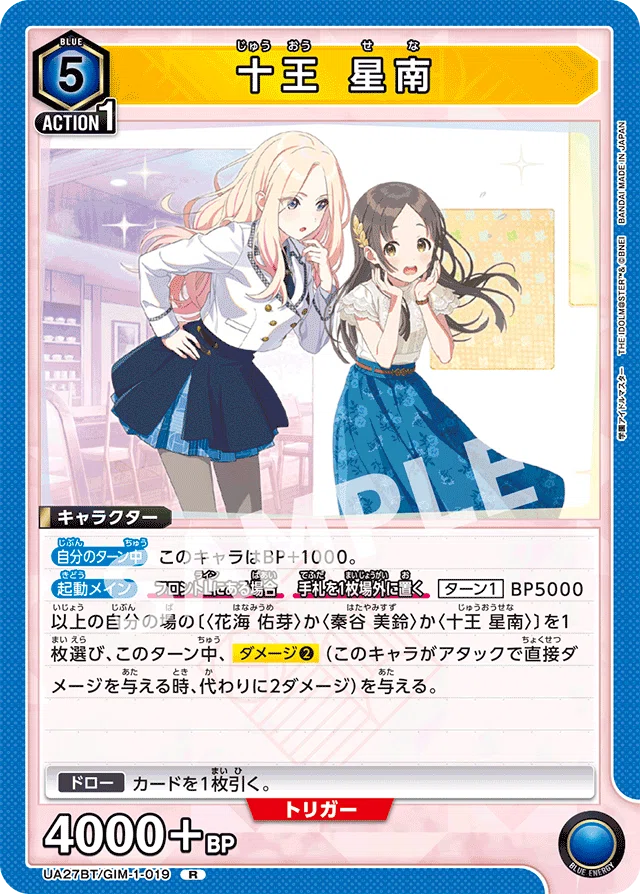 ユニアリ］学マスBegrazia｜梯子高
