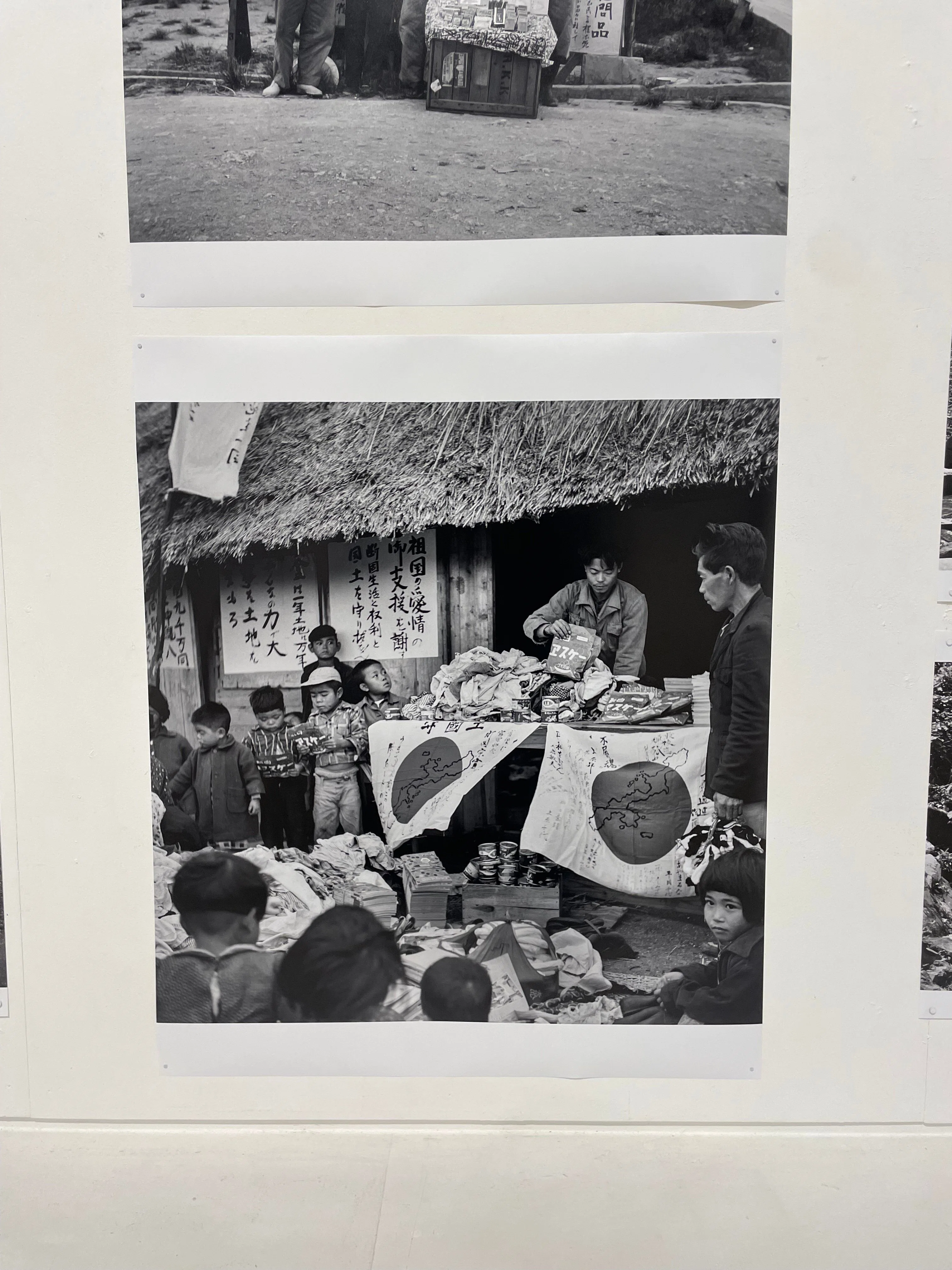 佐喜眞美術館「沖縄戦の図」と、写真展「阿波根昌鴻 写真と抵抗