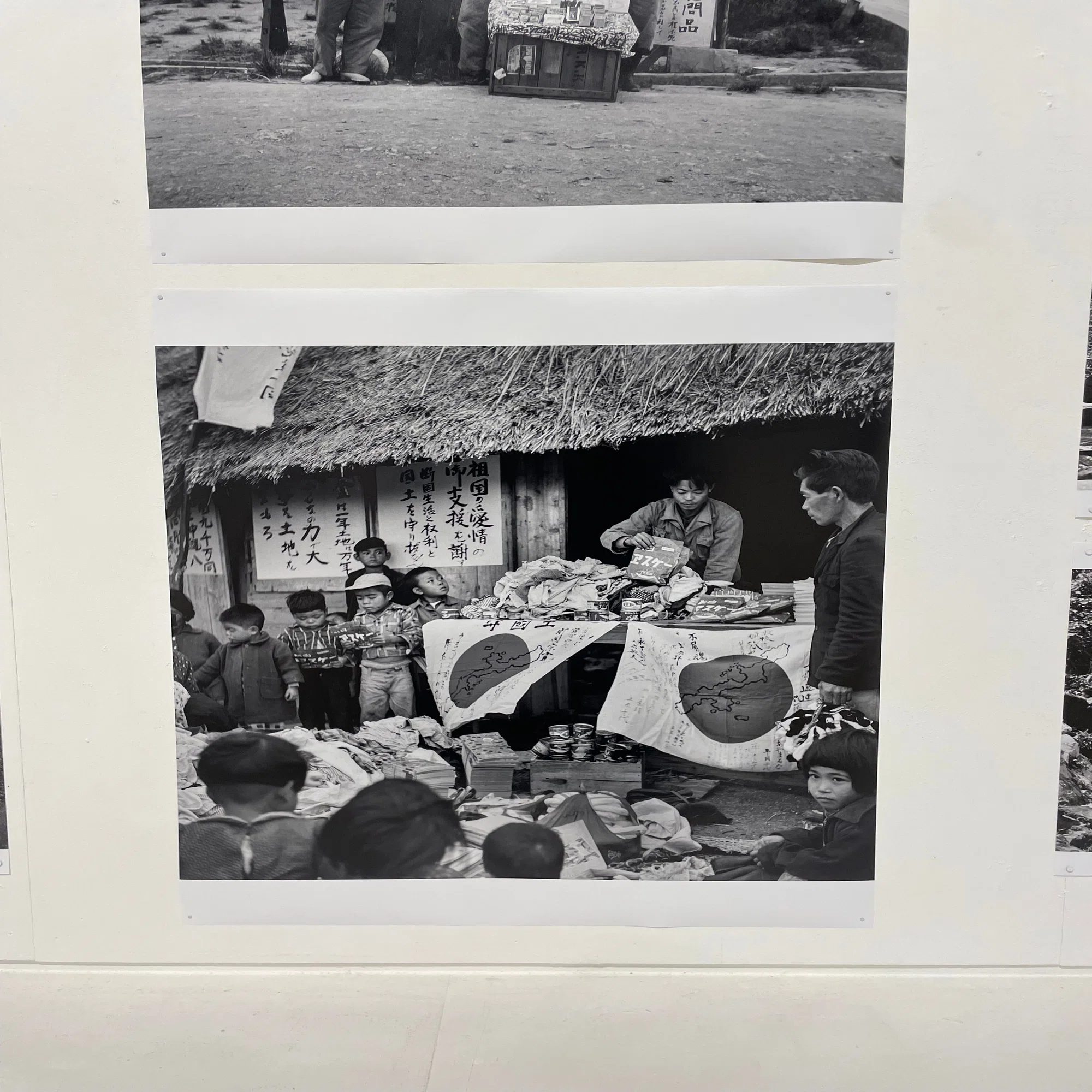 佐喜眞美術館「沖縄戦の図」と、写真展「阿波根昌鴻 写真と抵抗 