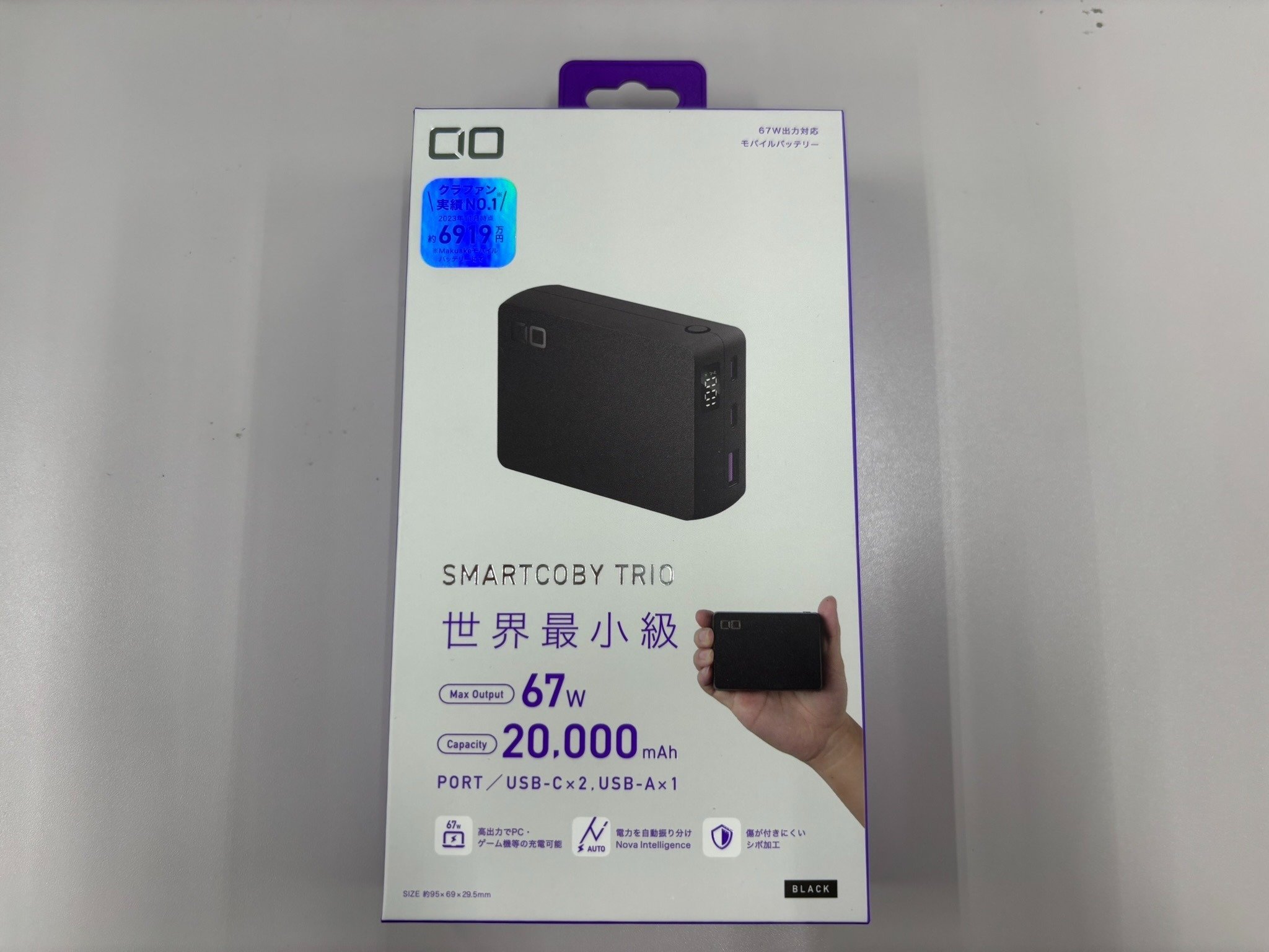 レビュー】CIO SMARTCOBY TRIO 67W モバイルバッテリー｜高出力＆迅速