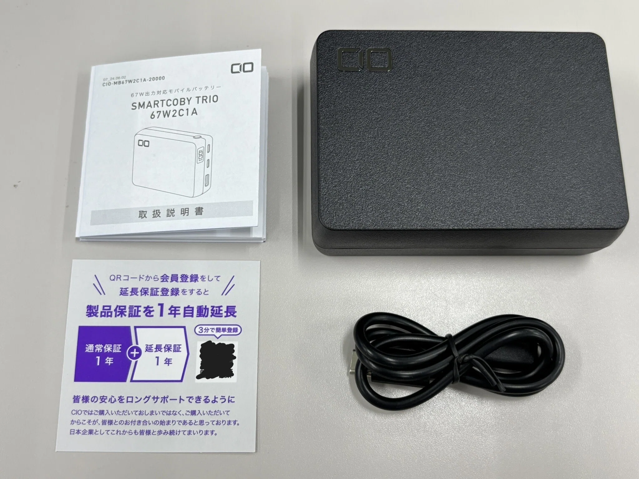 レビュー】CIO SMARTCOBY TRIO 67W モバイルバッテリー｜高出力＆迅速
