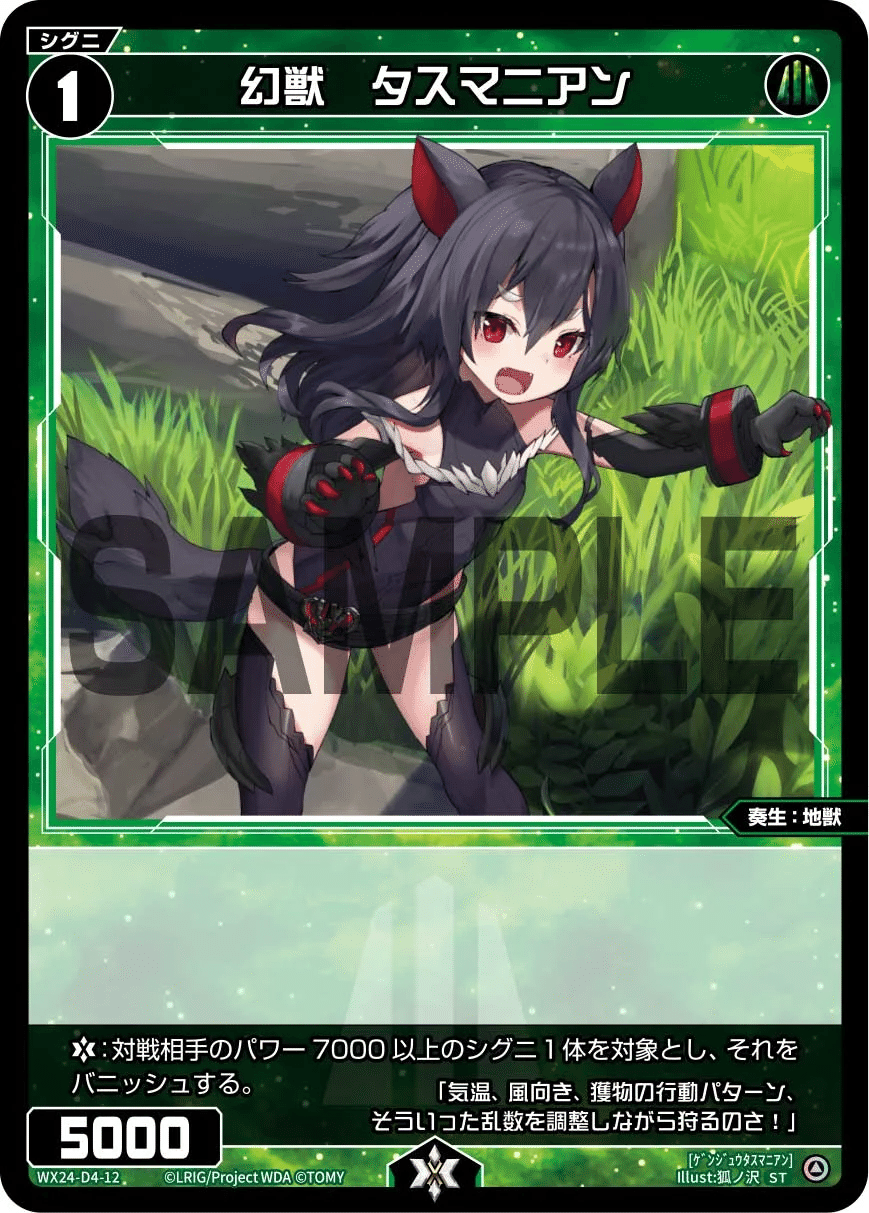 WIXOSS ドロー・エンハンス コングラ ウィクロス GP ウィクロス