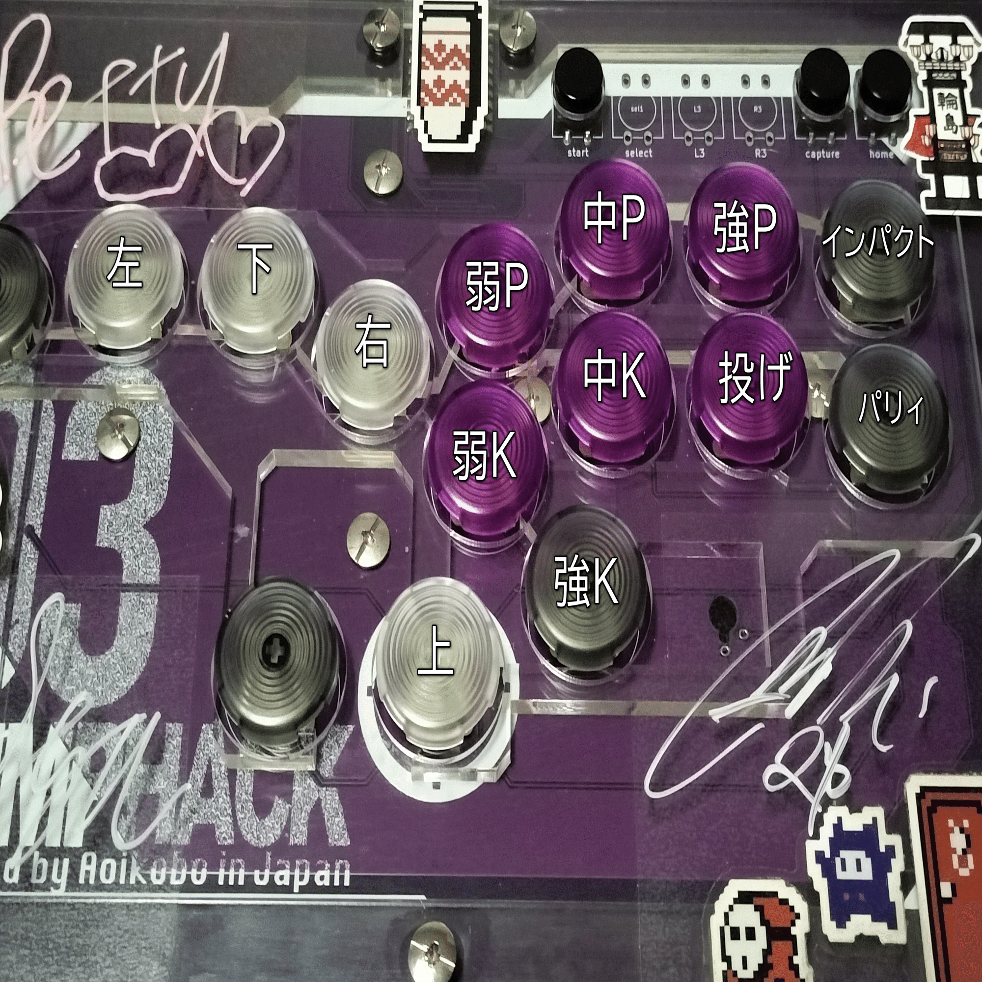 アケコンのボタン配置を変えてみる｜sava（さば）