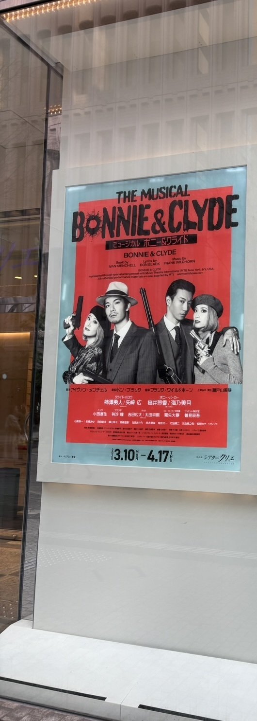【輸入盤】BONNIE & CLYDE ボニーとクライド ミュージカル版 輸入盤】BONNIE & CLYDE ボニーとクライド ミュージカル版