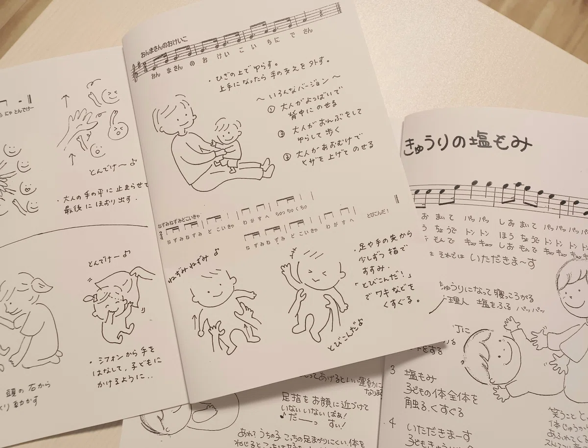 子どもの力を信じて伸ばす、あたたかなわらべうた｜ぶんぶく