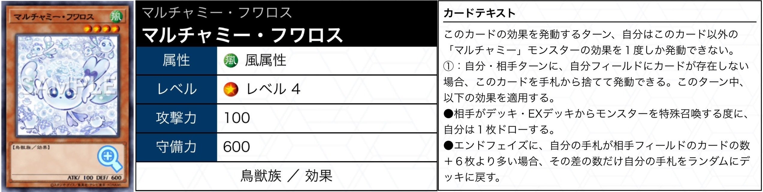 解説】ガエル型純構築スプライト|たけお 解説】ガエル型純構築スプライト|たけお