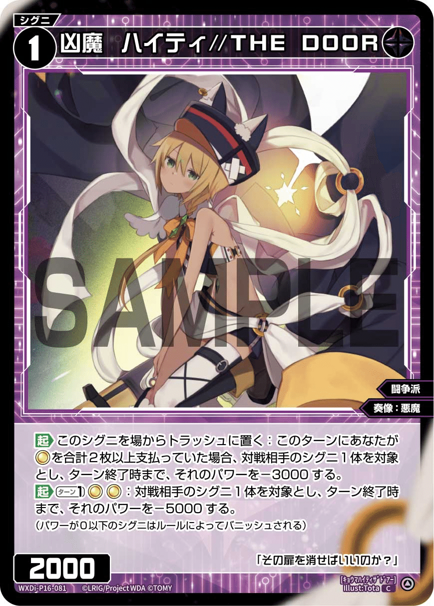 WIXOSS【公式】 on X: 