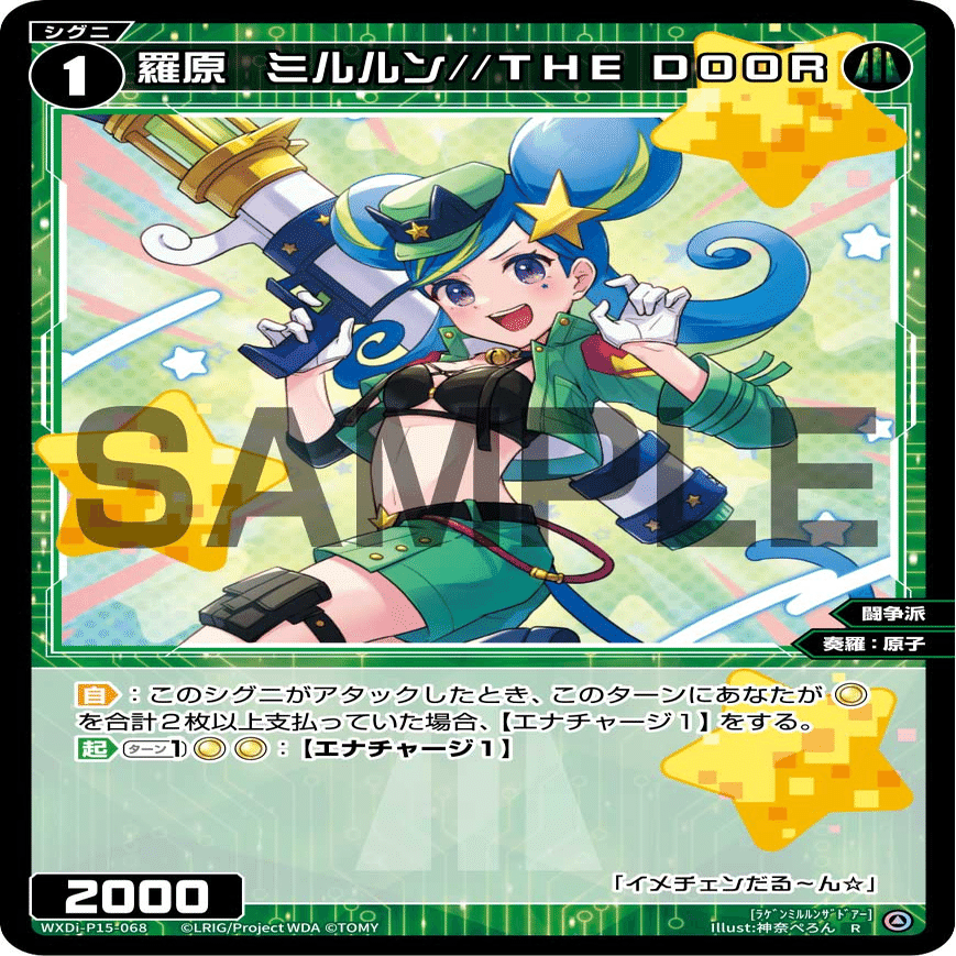 4ルリグ使い隊」結成秘話（あるいはWIXOSS CEREMONY HYPER!!参戦日記）｜きりたに