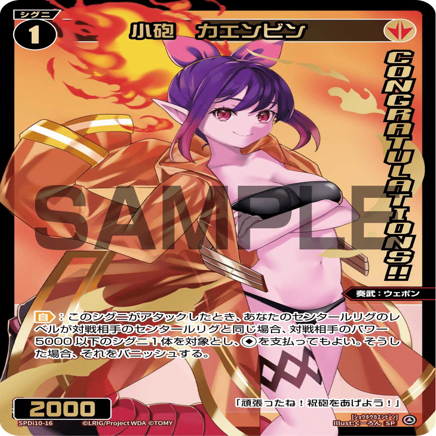 4ルリグ使い隊」結成秘話（あるいはWIXOSS CEREMONY HYPER!!参戦日記）｜きりたに