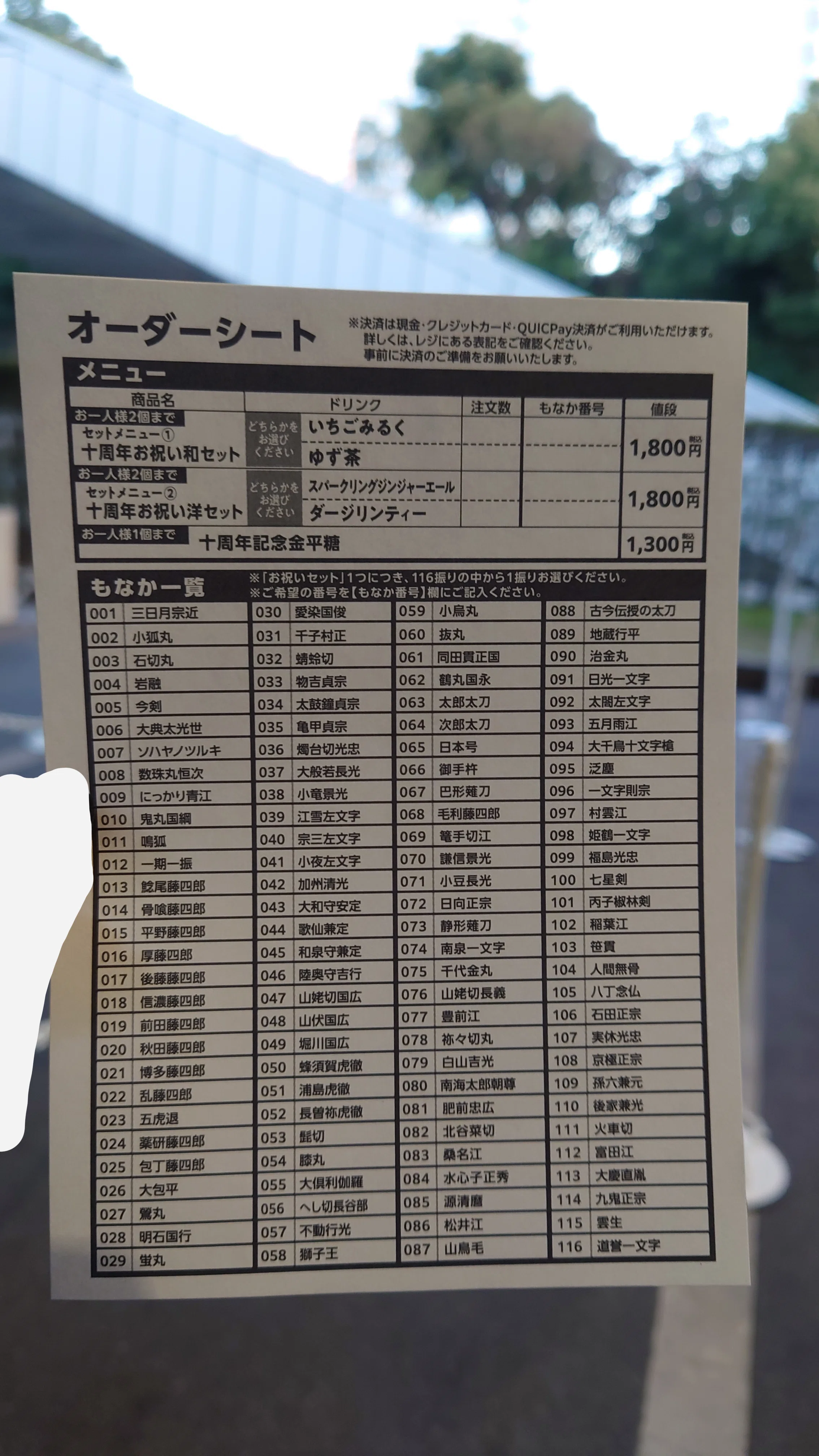 大本丸博】その他ブース・会場の様子｜あだうち