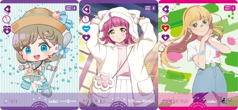 ラブカ デッキ 紫アグロ ラブカ】デッキ紹介: PRせつ菜採用！ 赤紫アグロ｜ミウミ@ラブカ