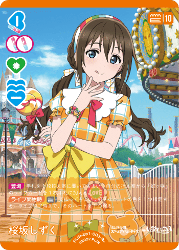 ラブカ】いまさら聞けない紫アグロ解説 ｜きのこくん