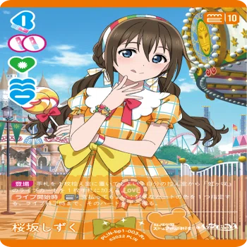 ラブカ】いまさら聞けない紫アグロ解説 ｜きのこくん