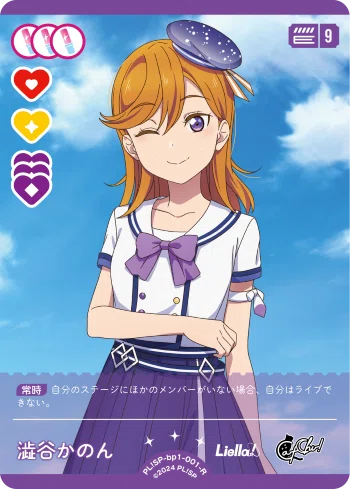 ラブカ】いまさら聞けない紫アグロ解説 ｜きのこくん