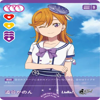ラブカ】いまさら聞けない紫アグロ解説 ｜きのこくん