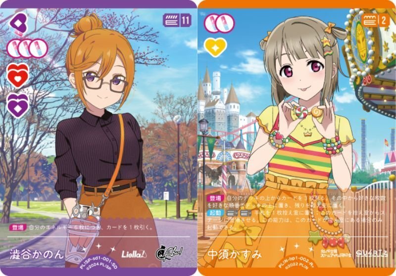 ラブカ】いまさら聞けない紫アグロ解説 ｜きのこくん