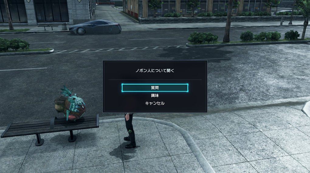 ゼノブレイドクロスDE】3章クリア後・感想・解説・攻略《Switch》-5