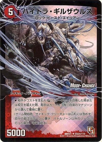 糸島CS使用デイガ・ファイアーバード｜法相