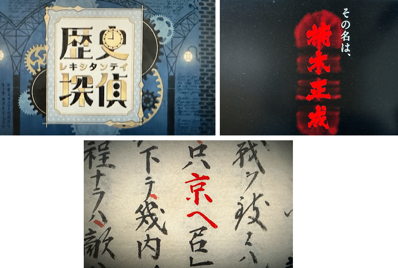 歴史を変えたかもしれない 名将・楠木正成の「京都封鎖作戦