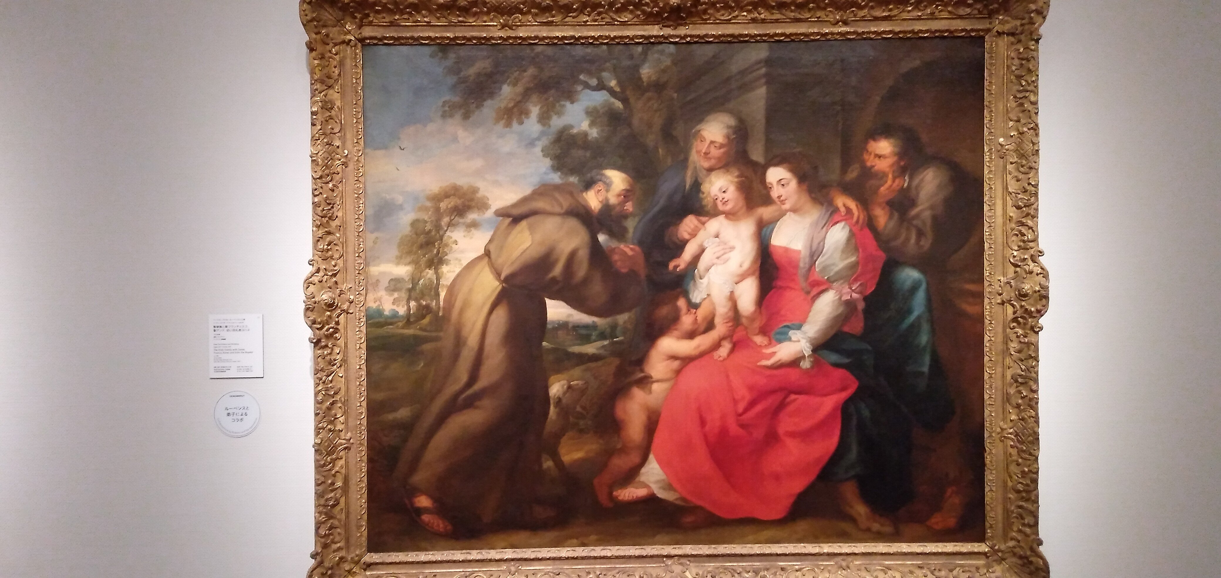 西洋絵画 国立西洋美術館 15 「西洋絵画、どこから見るか？―ルネサンスから