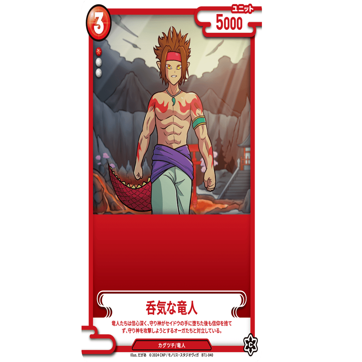 あまり話題にならない名脇役8選(CNPトレカ)｜REY@トレカ投資・輸出入