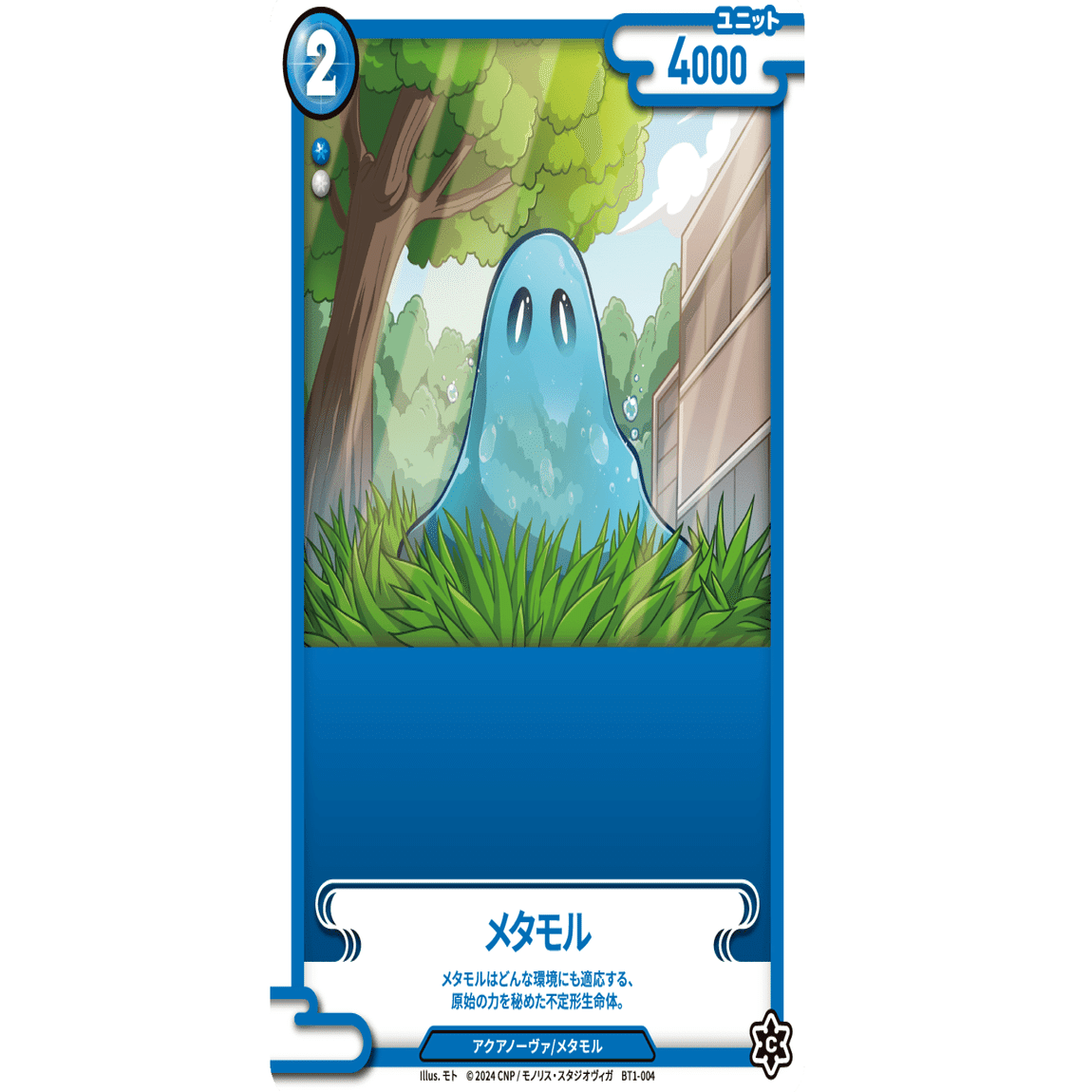 あまり話題にならない名脇役8選(CNPトレカ)｜REY@トレカ投資・輸出入