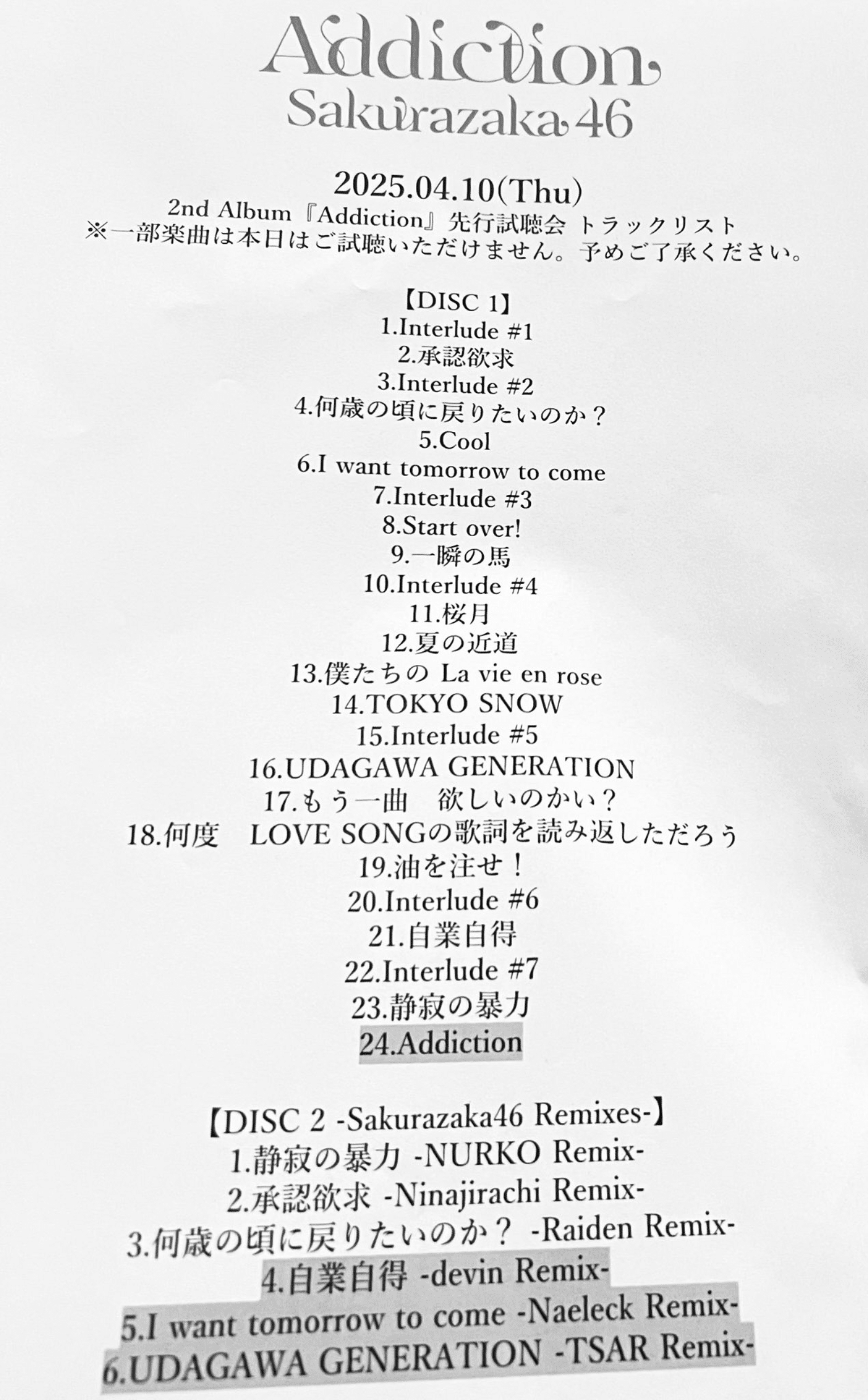 櫻坂46 Addiction TYPE A ・B セット Amazon.co.jp: 【 3形態Blu-rayセット 】 櫻坂 46