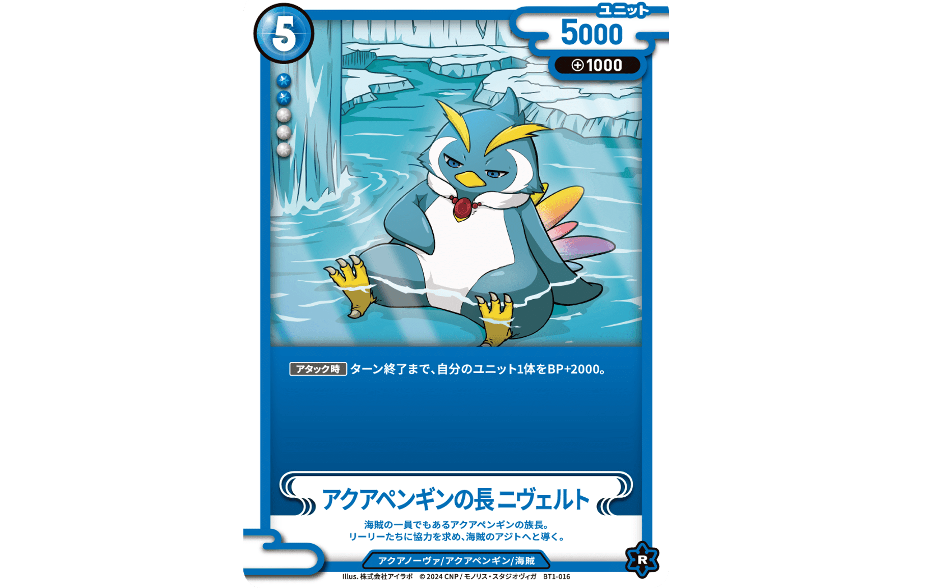 CNP トレカ レイキカード 限定スペシャル CNP トレカ レイキカード