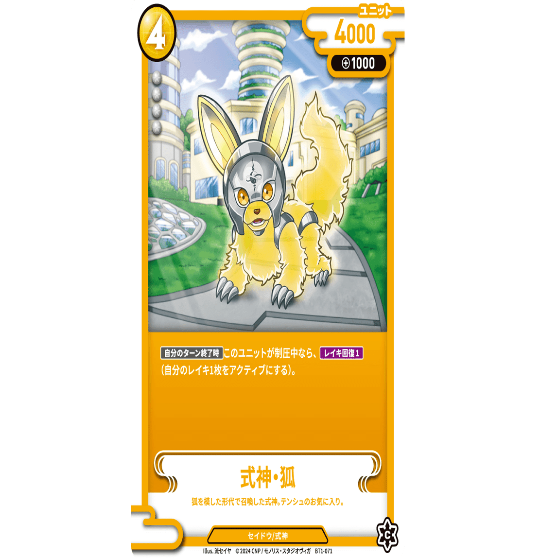 あまり話題にならない名脇役8選(CNPトレカ)｜REY@トレカ投資・輸出入