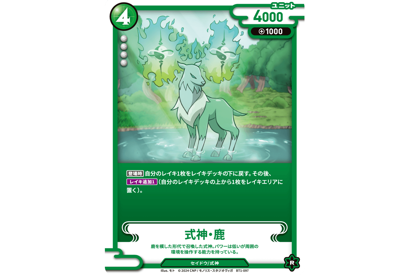 あまり話題にならない名脇役8選(CNPトレカ)|REY@トレカ投資・輸出入 あまり話題にならない名脇役8選(CNPトレカ)|REY@トレカ投資・輸出入