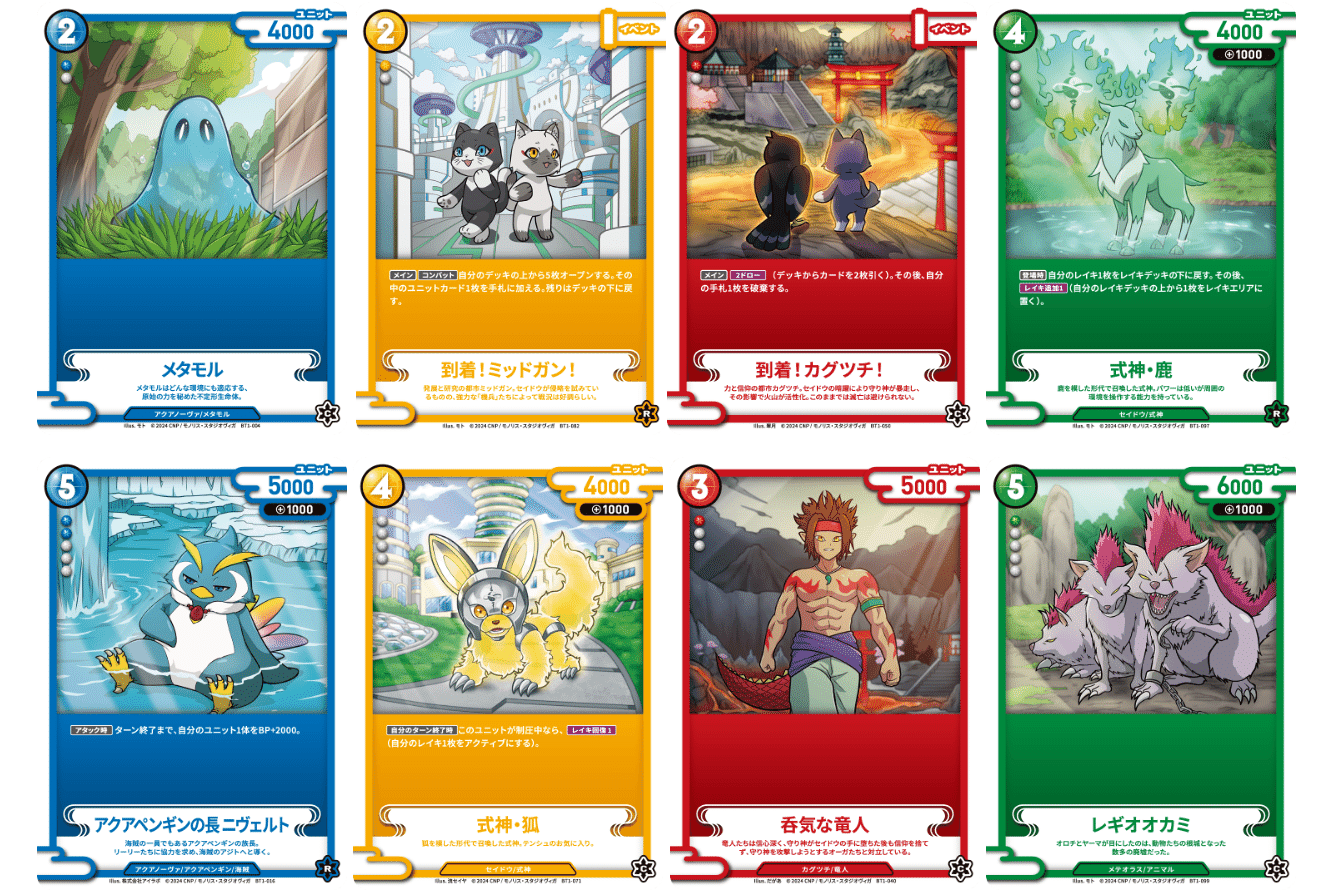 あまり話題にならない名脇役8選(CNPトレカ)|REY@トレカ投資・輸出入 あまり話題にならない名脇役8選(CNPトレカ)|REY@トレカ投資・輸出入