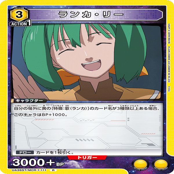 ランカ（単）デッキシェア｜霧ヶ谷 しう