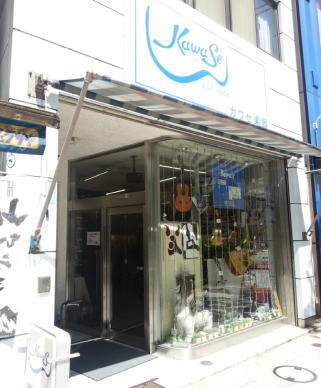 ブルーグラス同好会秘話4 BANJOを買う（1983年8月）｜Bluegrasser